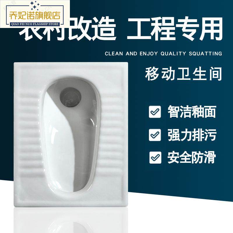 小户型蹲便器蹲坑新农村改造旱厕移动蹲盆陶瓷大便器便池老式直排