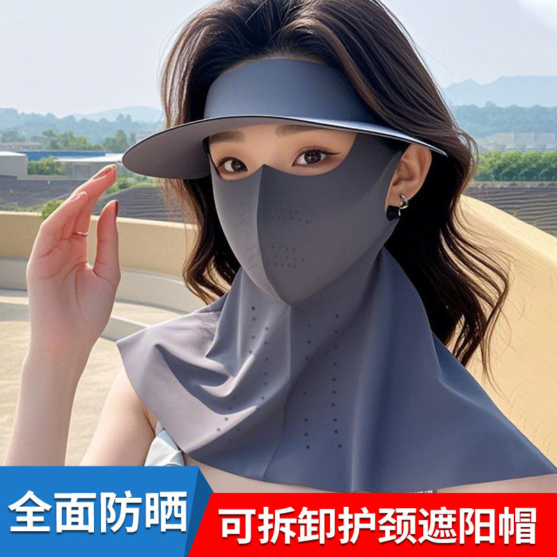无痕防晒帽可拆卸全脸防晒帽子加口罩护颈一体透气遮阳太阳帽夏