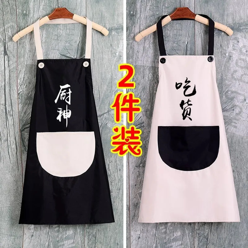 厨房新款做饭围裙防水上班防油时尚情侣家用男女工作服围腰定制
