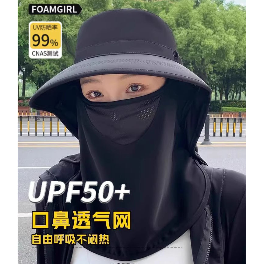 夏天帽子遮阳女夏季防晒面罩防紫外线大檐遮脸护颈骑车全方位太阳
