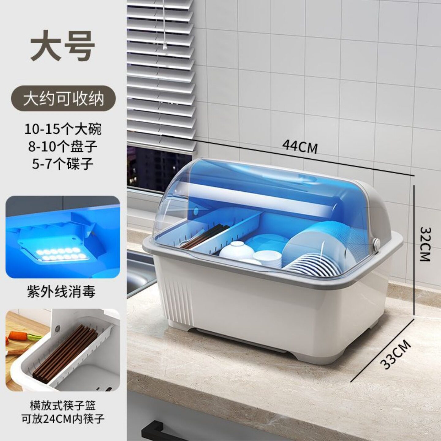 厨房碗筷沥水架带消毒碗柜碗架家用碗碟置物架收纳盒带盖装碗盘箱图片