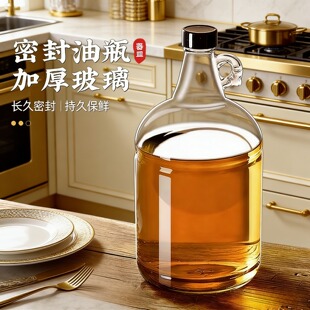 香油瓶玻璃密封食品级家用厨房老式茶油麻油储存罐空瓶专用壶容器
