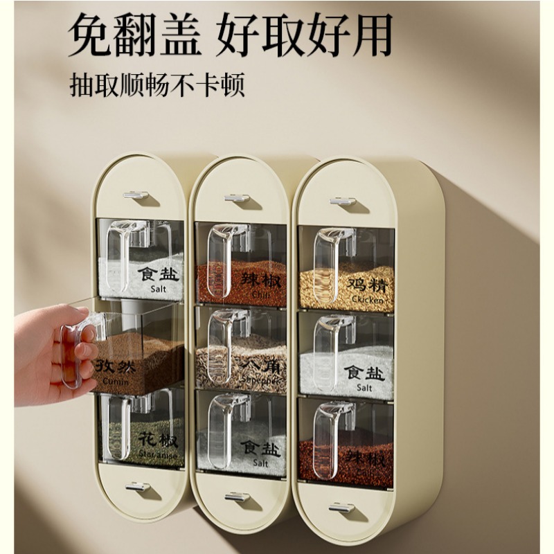 厨房调料盒免打孔调料盒挂墙壁挂式立式调味盒家用厨房用品盐味精