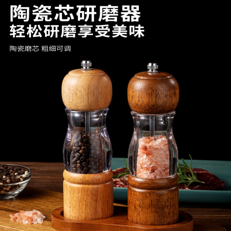 手动胡椒研磨器黑胡椒粒孜然海盐研磨瓶家用磨花椒粉佐料调料瓶子