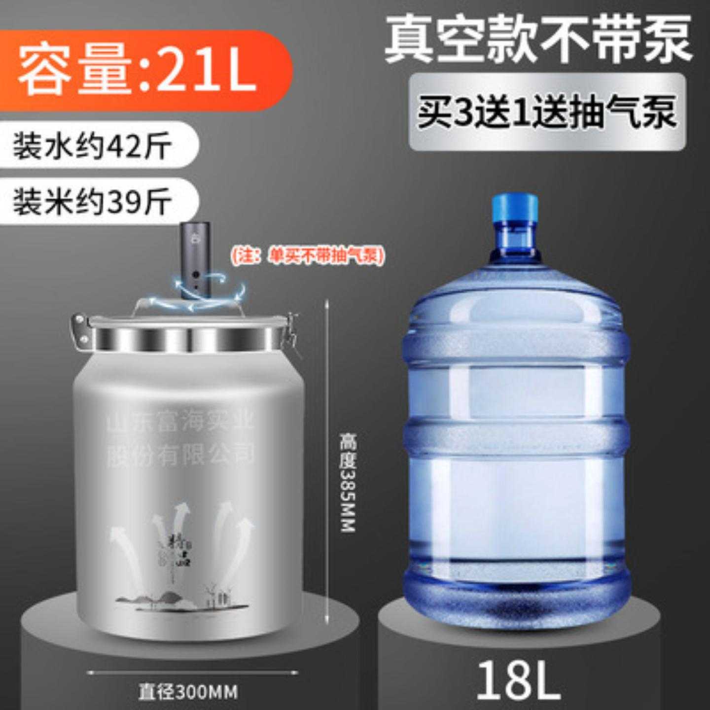 加厚铝桶真空桶储粮罐茶叶密封桶防虫防潮米桶茶叶罐