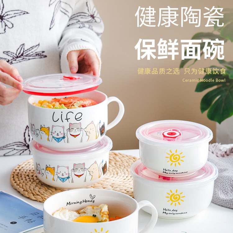 陶瓷泡面碗带盖饭盒微波炉可加热便当盒方便面碗学生宿舍碗筷套装