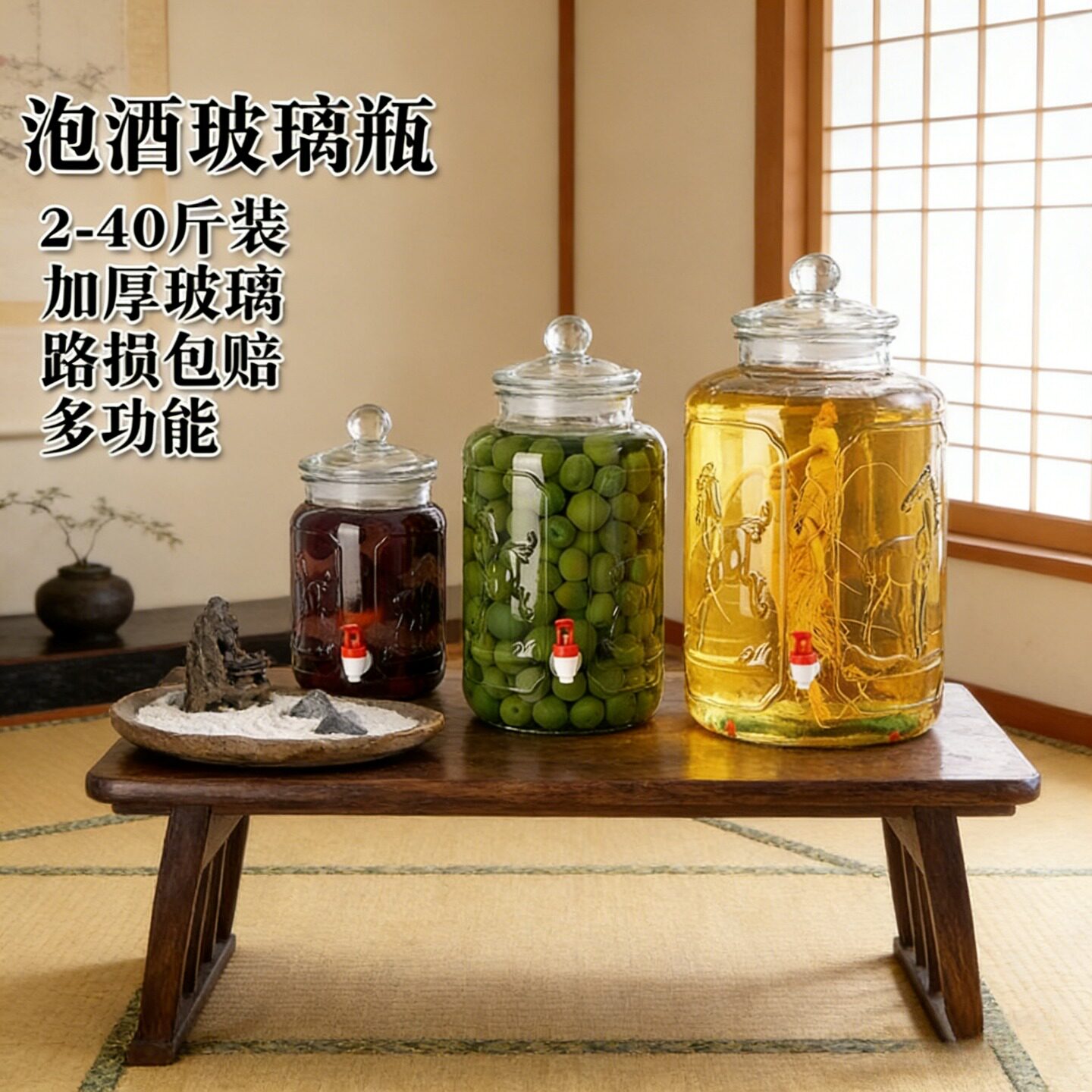 泡酒玻璃瓶无铅酒坛罐5斤10斤20斤家用厨房腌菜自酿葡萄大储物瓶