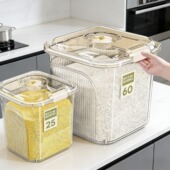 米桶家用食品级防潮防虫密封米缸大容量米粮面粉桶五谷杂粮储存罐