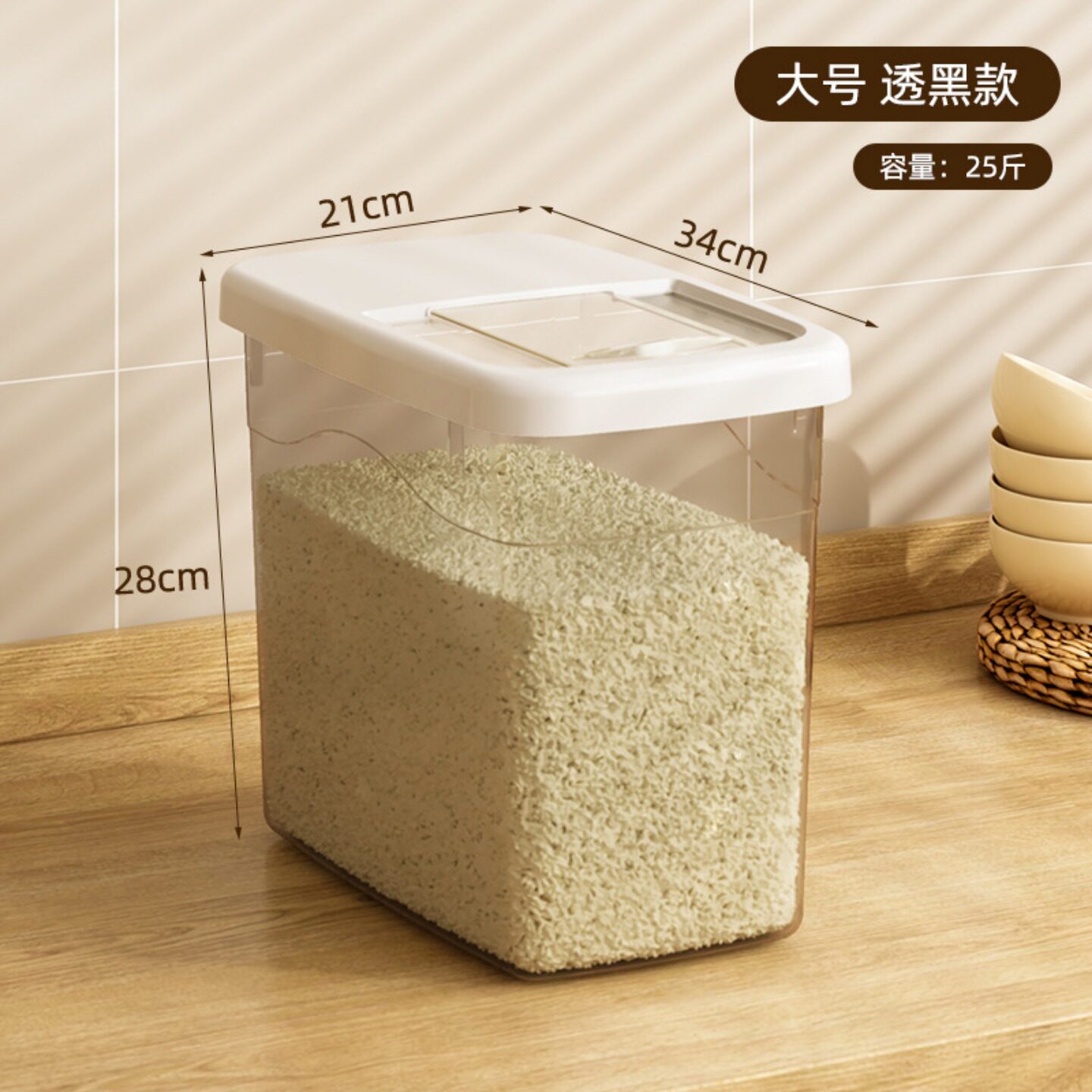厨房加厚米桶15斤20斤25斤装推拉猫粮狗粮桶家用防虫防潮带盖杂粮图片