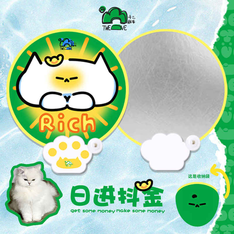 创意旅游便携周边限定随身便携