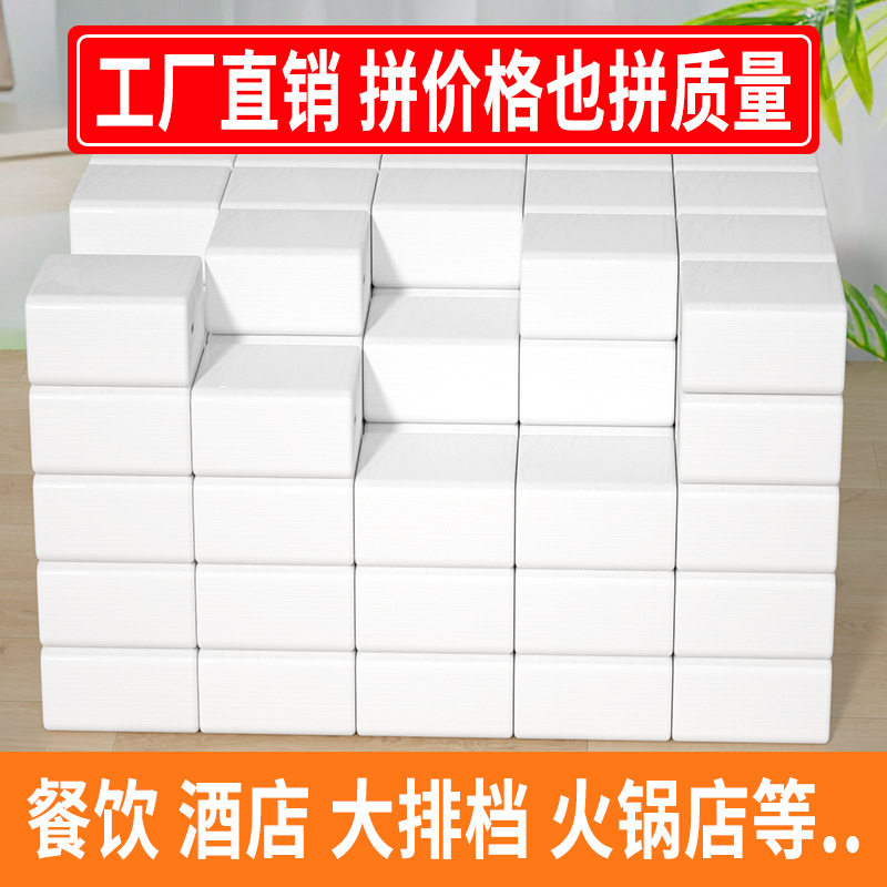 酒店抽纸白包纸巾卫生纸面巾餐巾纸宾馆家用白皮整箱纯木浆方巾纸