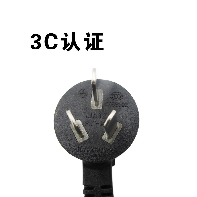 速发韩式电热锅调温耦合器电炒锅电火锅电源线通用电锅开关家用配
