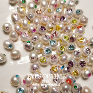 时目造物天然淡水珍珠镶嵌爱心形宝石diy散珠串珠手工甜酷泫雅风