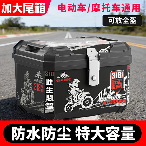 大容量后备箱踏板车箱