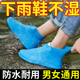 套防滑耐磨户外防水鞋 加厚防水鞋 套乳胶防滑雨鞋 套防雨男女雨靴套