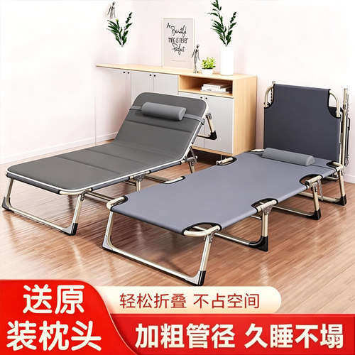 折叠床单人家用简易成人午睡行军户外小床陪护躺椅办公室午休神器