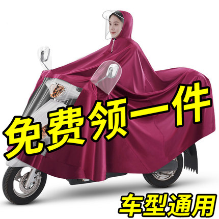 电动车雨衣长款全身防暴雨电瓶摩托车雨衣成人外穿女款男款雨披