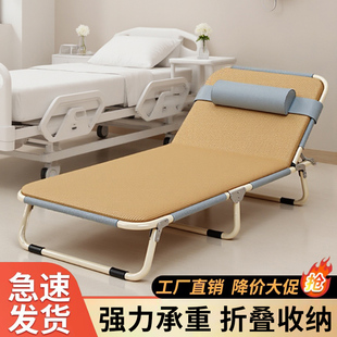 多功能便携折叠床单人床家用简易午休床办公室成人便携多功能躺椅