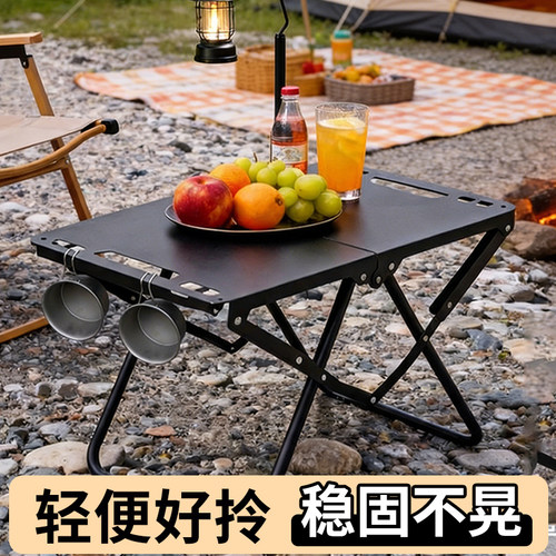 露营聚餐桌椅多功能简易野炊全套轻量化户外战术折叠桌子野餐装备