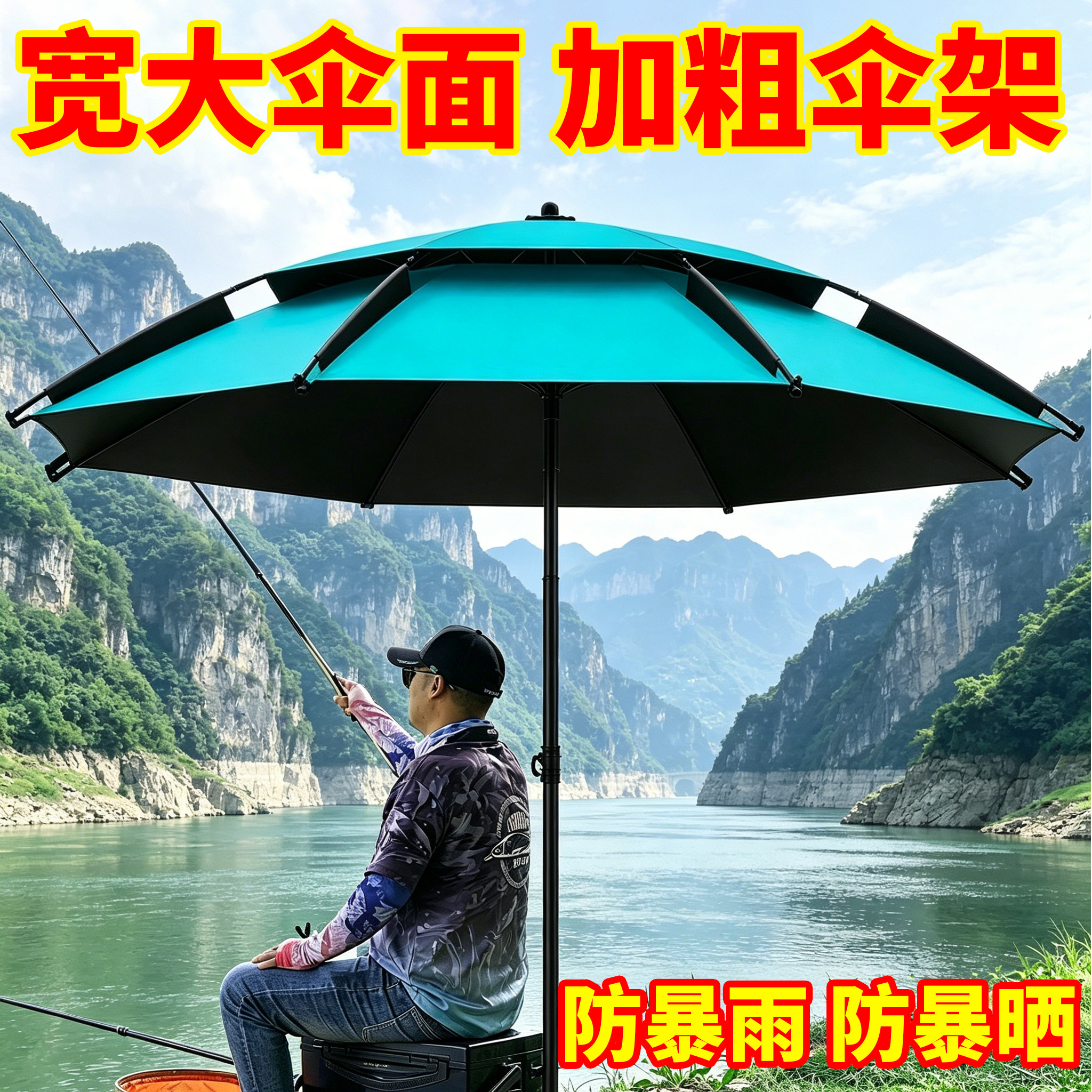钓鱼伞雨伞户外专用2026新款防晒雨伞沙滩遮阳伞垂钓拐杖伞大钓伞