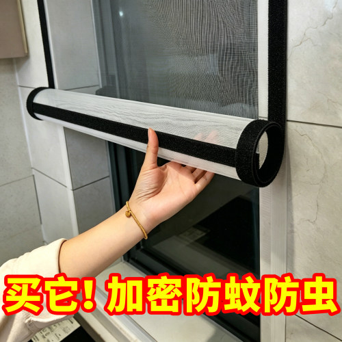 窗户防蚊虫金刚纱窗网自装魔术贴家用窗纱网沙窗帘简易自粘式网纱