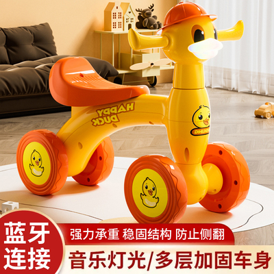 儿童平衡车1到3岁入门小孩子溜溜车2025新款滑行车婴儿宝宝滑步车