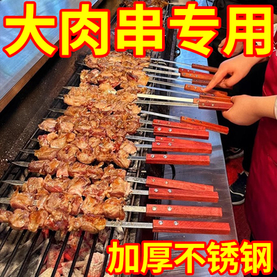 烧烤签子木柄签加厚加宽加长扁钢签子不锈钢方木柄商用油边大肉串