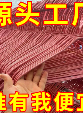 衣架家用挂衣撑子晾衣服加粗收纳架学生宿舍防滑无痕晾晒架子批发