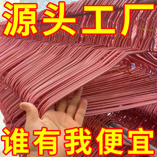 宿舍专用衣架加粗加厚防滑无痕