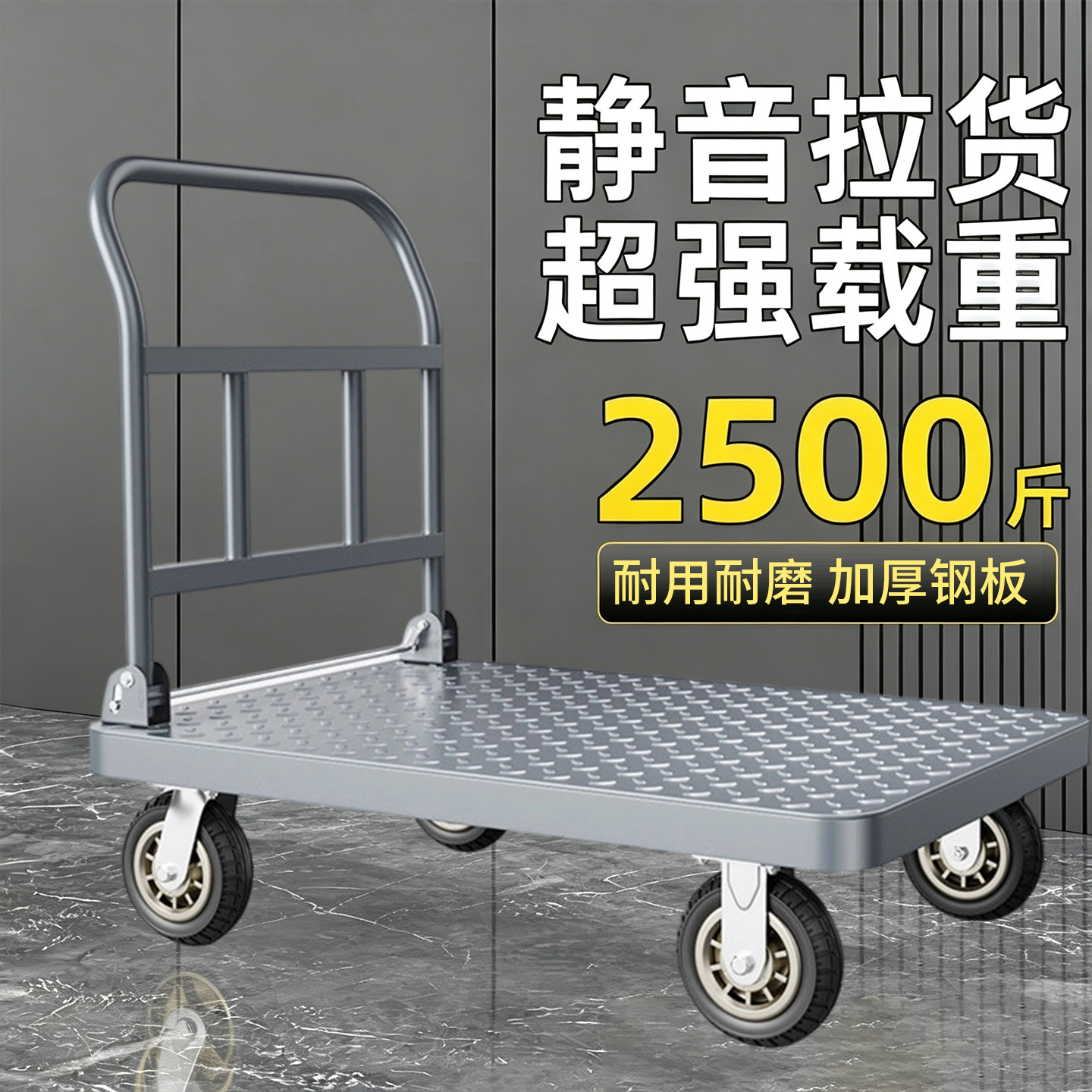 钢板小推车拉货手推车家用便携平板车拖车可折叠拉车手拉车搬运车