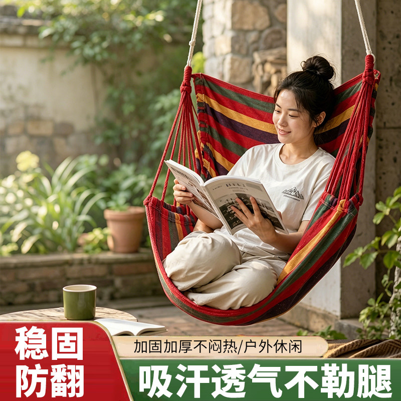 大学生宿舍吊椅懒人寝室秋千室内户外加厚帆布儿童摇篮椅学生吊床