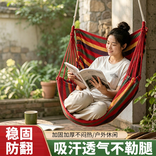 大学生宿舍吊椅懒人寝室秋千室内户外加厚帆布儿童摇篮椅学生吊床