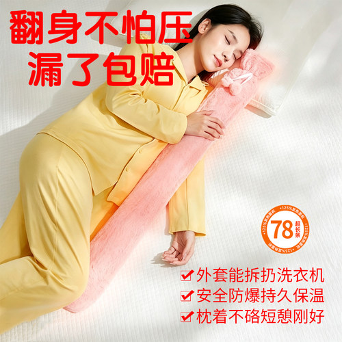 加长特大号被窝用注水加长条款暖水袋加厚睡觉暖脚神器灌水热水袋