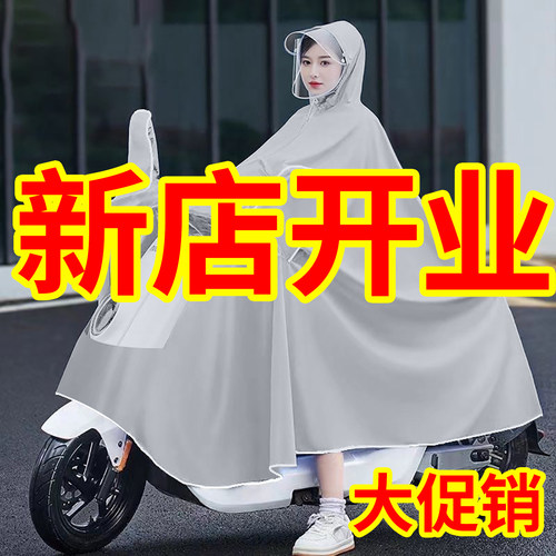 【热卖】防大暴雨加大加厚耐磨