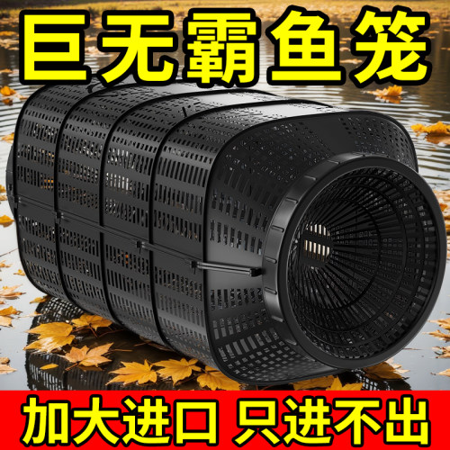 【捕鱼神器】多功能捕鱼笼渔虾笼双口诱鱼网笼钓鱼工具渔具泥鳅网
