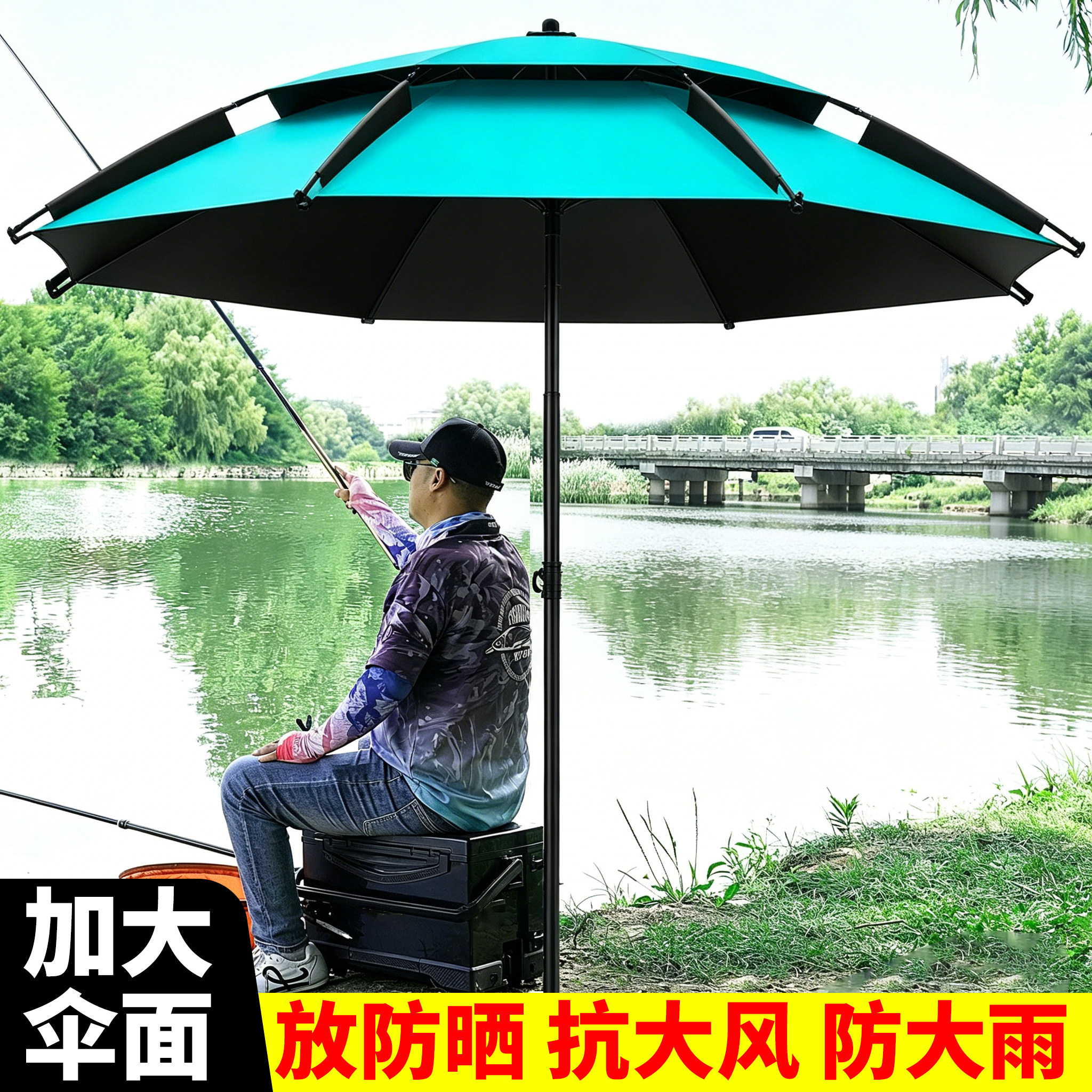 钓鱼伞户外专用雨伞2026新款防雨晒新型拐杖遮阳伞防晒伞大钓伞