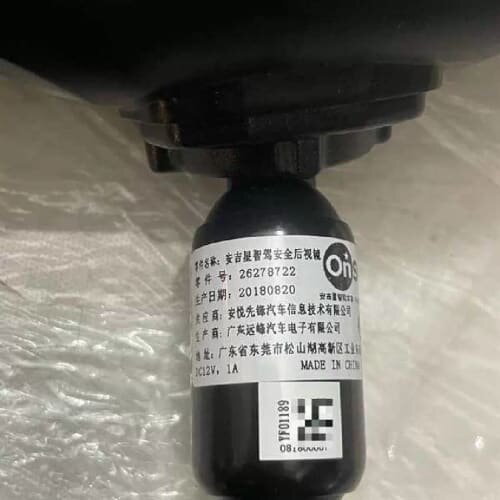 议价雪佛兰安吉星智驾安全后照镜，原及维修
