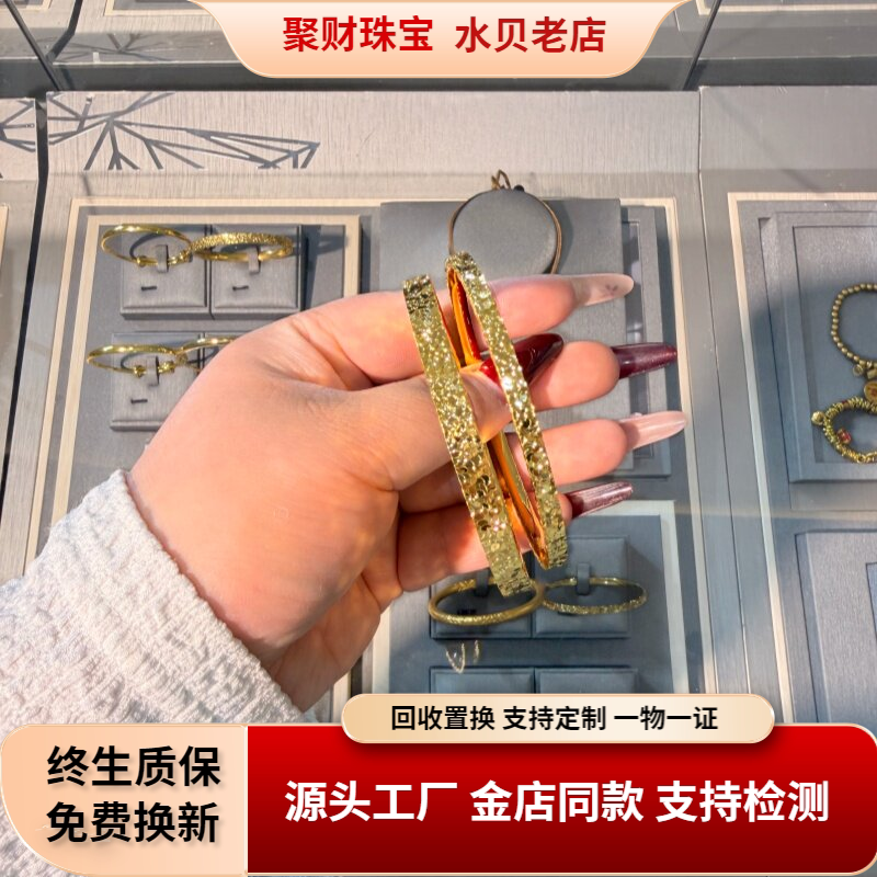 金店同款黄金包银碎冰冰手镯实心手环镭射爆闪镯子七夕礼物送女友