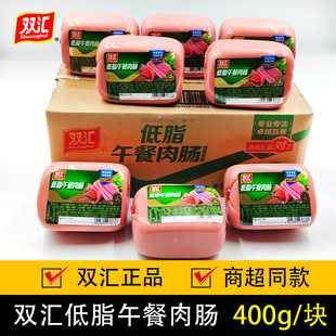 双汇低脂午餐肉肠方腿香肠涮火锅炒菜用爆炒煎烤肠三明治火腿切片
