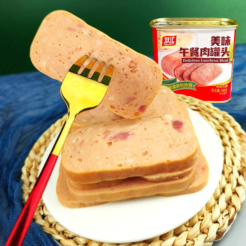 双汇美味午餐肉罐头340g炒菜用涮火锅食材三明治泡面搭档煎烤商用