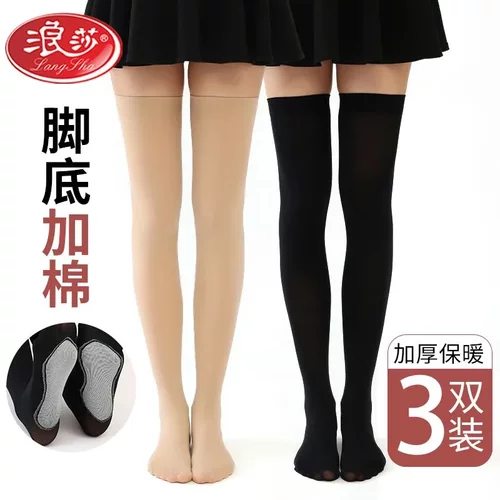 浪莎过膝袜长筒袜女春夏款jk