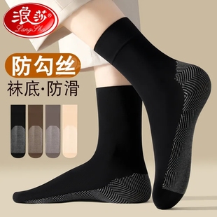 浪莎短丝袜女士黑色棉底袜子夏季天鹅绒短袜防滑春秋冬季厚款短款