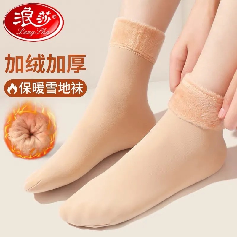 浪莎雪地袜子女秋冬季加厚保暖加绒中筒短丝袜黑肉色女袜冬天短袜
