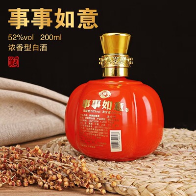 事事如意酒52度浓香型200ml单瓶装