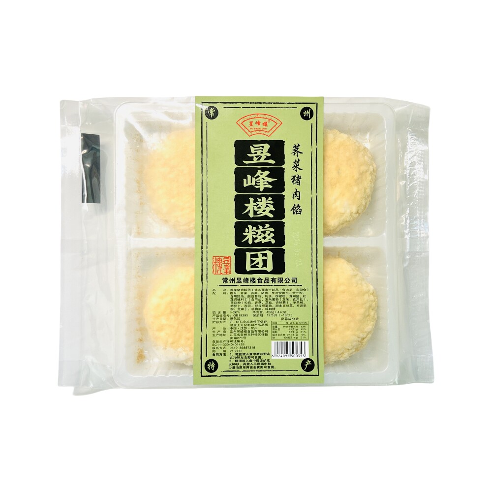 常州特产昱峰糍团楼荠菜猪肉糍团糍粑 快手早餐传统糕点5包包邮