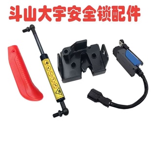挖掘机大宇斗山60/150/215/220/225/300-7-9-5液压先导安全锁总成