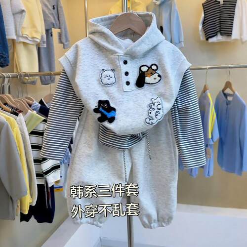 【三件套】男童秋套装韩系休闲连帽卫衣裤子儿童时尚洋气时髦套装