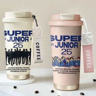 Super Junior25新专辑保温杯吸管运动车载双饮保冷杯居家办公新款