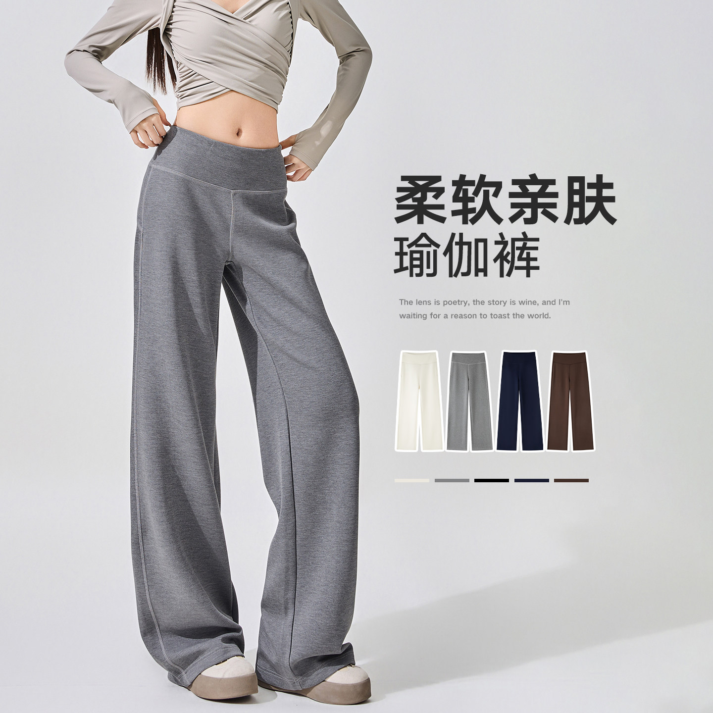 面膜糯米裤子女2026新款夏季薄款高腰宽松垂感休闲运动卫裤瑜伽裤