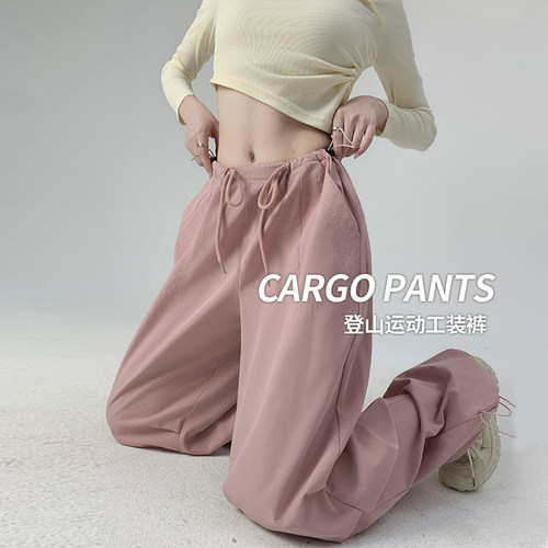 粉色工装裤速干运动登山裤子美式